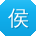 侯涛同学