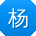 杨博酱