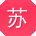 苏静宝贝