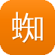 蜘蛛池原理是什么样的图标