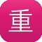 重庆知名seo优化