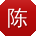 陈军女士